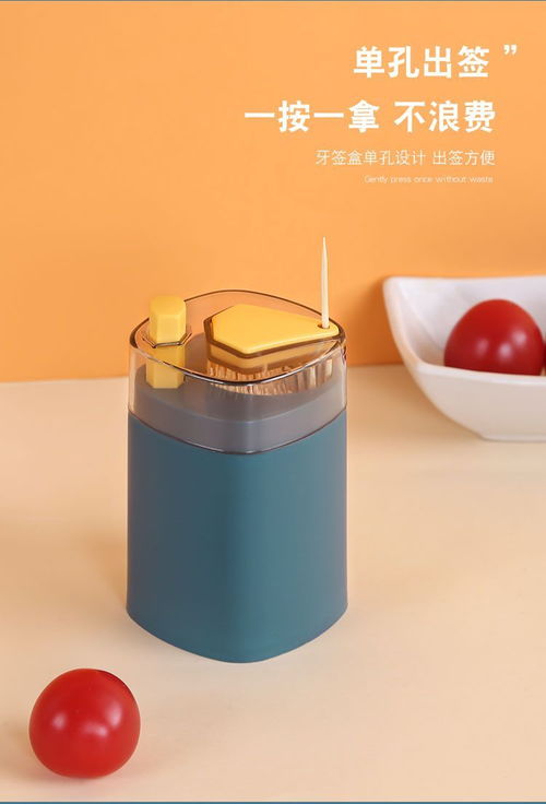 創意居家廚房用品與日用百貨全解 提升家庭生活品質的神器小物件