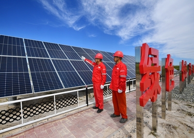碳路而行 中國石油的非凡十年與太陽能發電技術服務新篇章