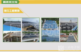 綏化光伏發(fā)電新選擇 高效單晶硅光伏組件與專業(yè)太陽(yáng)能發(fā)電技術(shù)服務(wù)